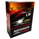 Ampolletas Matsumoto Super Led H4-L19 Lúmenes